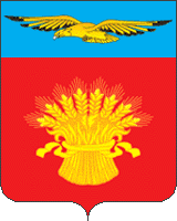 герб Адамовского района