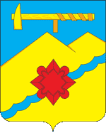 герб Медногорска