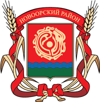 герб Новоорского района